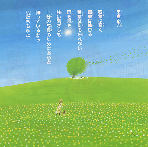 葉祥明 Yellow Sunshine【送料込・匿名配送】 葉祥明 絵画(ダイヤモンド・スクリーニング) Yellow Sunshine