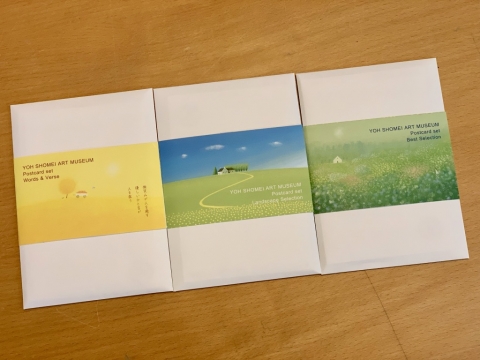 葉祥明　『夏のお便り』 葉祥明ネットショップ - YOH SHOMEI NETSHOP