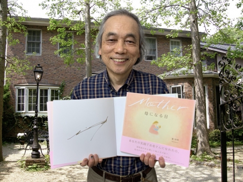 ◯葉祥明「はちぞうのぼくに教えて」 直筆サイン - 葉祥明ネットショップ -