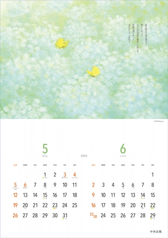 Amazon | アートプリントジャパン 2024年 葉 祥明カレンダー(30