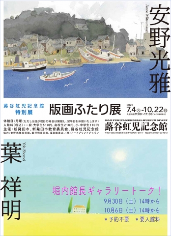 1950年から1960年代と思われる 羽田空港の絵葉書。【昭和ノスタルジー