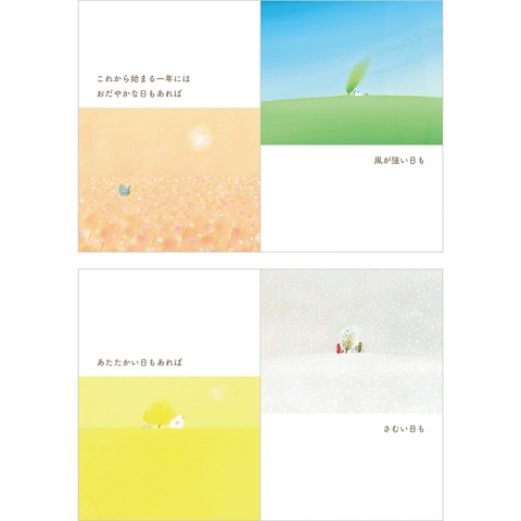 新商品のご紹介：メッセージブック『今日も明日も。』〜お誕生日