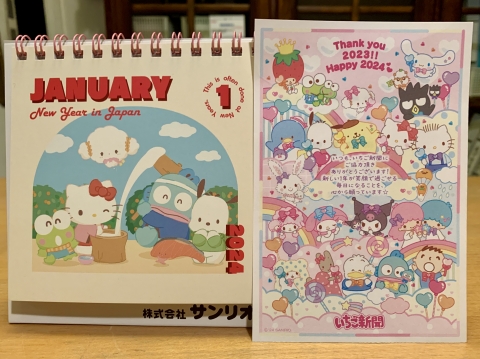 SanrioプレゼントBook―Happyクリスマス＆ニューイヤー！ 平成22年 SanrioプレゼントBook―Happyクリスマス＆ニューイヤー！ 平成22年