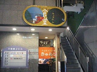 p-s03