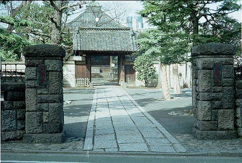 智清寺