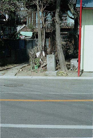 深谷宿東入口庚申塔