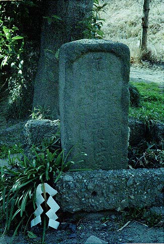 堀田二十三夜塔