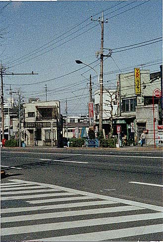 志村坂下