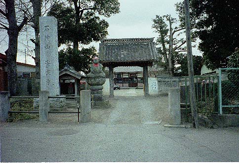 安盛寺