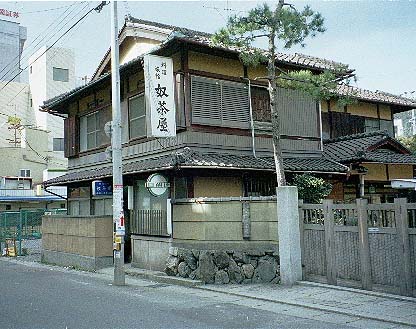 山科 奴茶屋