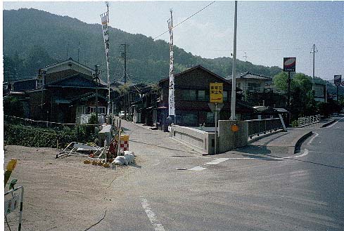 十王橋