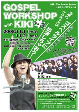 WS Vol.3 ポスター