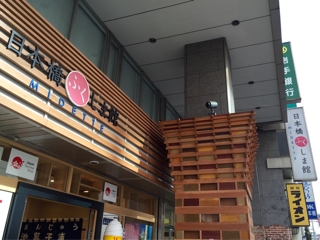 奈良 アンテナ ショップ