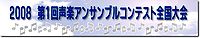 À¼³Ú¥¢¥ó¥µ¥ó¥Ö¥ë¥í¥´