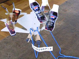 小5理科_作品_マルチモーション撮影