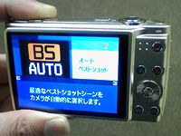 CASIO EX-Z400