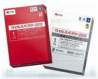 ウイルスバスター2010