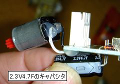 手回し発電工作