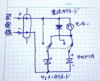 回路図