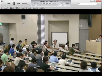 SFC_Internet2013