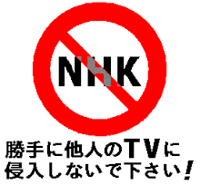 NHK