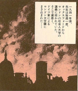 空襲