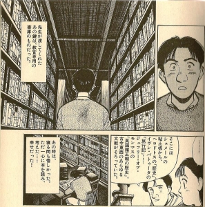 書庫