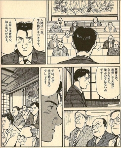 講義上
