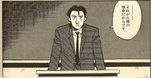 講義下