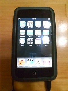 iPod Touch