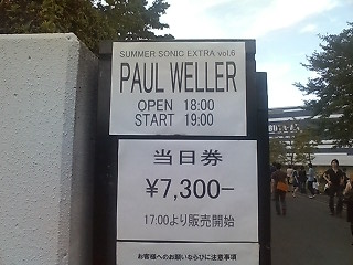 Paul Weller@Shibuya-AX