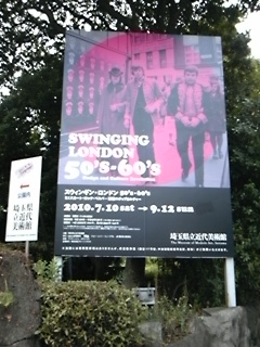 Swinging London 50s-60s