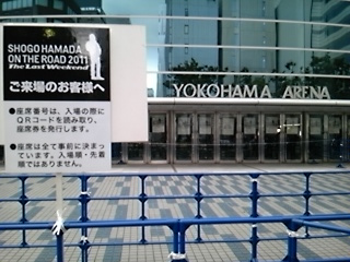 浜田省吾@横浜アリーナ