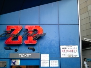 Beady Eye@Zepp Tokyo