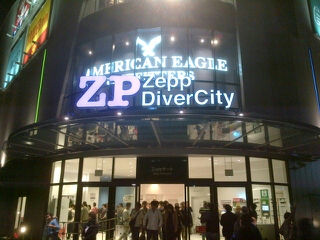 Paul Weller@Zepp Divercity