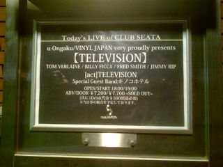 Television@Kichijoji CLUB SEATA
