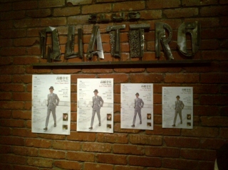 高橋幸宏@Club Quattro