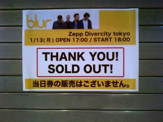 ブラー(Blur)@Zepp Divercity 2014年1月13日
