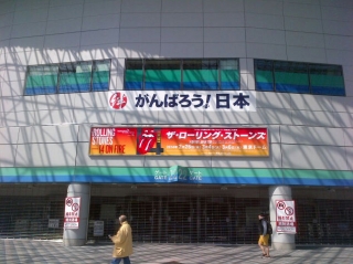 ザ・ローリング・ストーンズ(The Rolling Stones)@東京ドーム 2014年3月4日