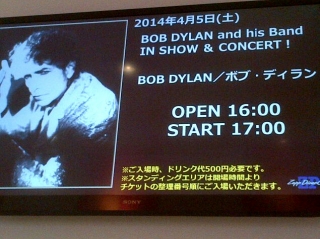 ボブ・ディラン(Bob Dylan)@Zepp Divercity 2014年4月5日