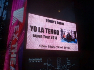 ヨ・ラ・テンゴ(Yo La Tengo)@EX Theater