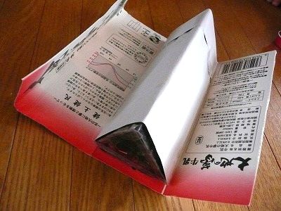 牛乳パックをはる