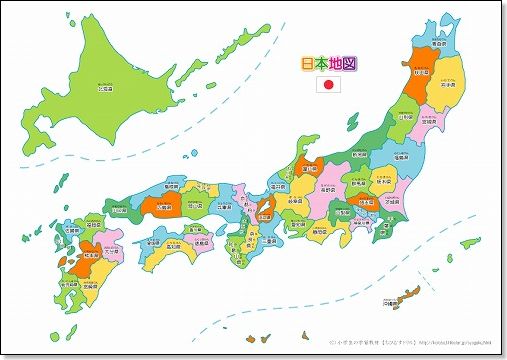 日本地図 都道府県 無料ダウンロード 印刷 ちびむすドリル 小学生