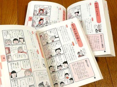 ことわざ 慣用句 四字熟語 漢字辞典をまとめ買い ちびむすブログ