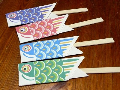 こどもの日こいのぼり箸袋と折り紙 無料ダウンロード印刷 ちびむすブログ