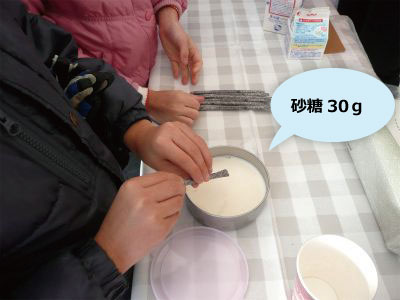 大さじ グラム 砂糖 30