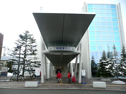アサヒビール北海道工場
