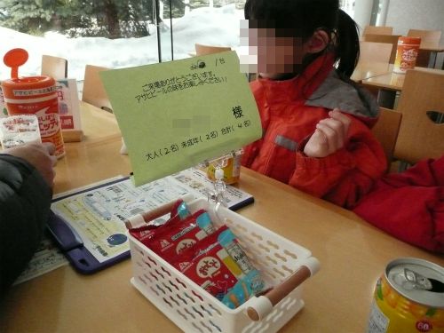 アサヒビール工場見学でもらった工場限定おっとっと