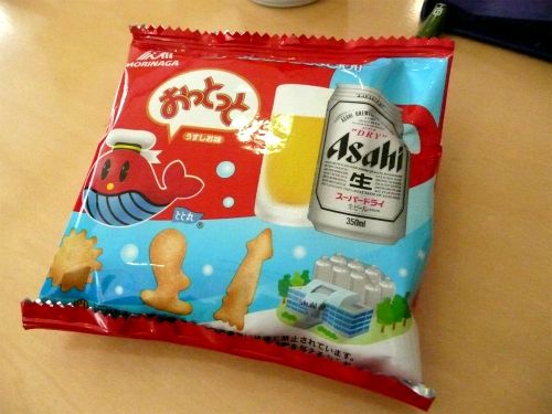 アサヒビール工場見学でもらった工場限定おっとっと