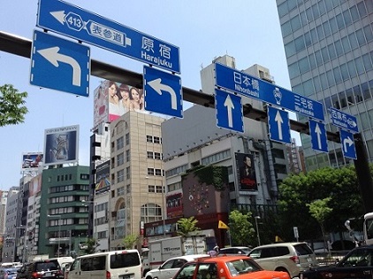 東京1